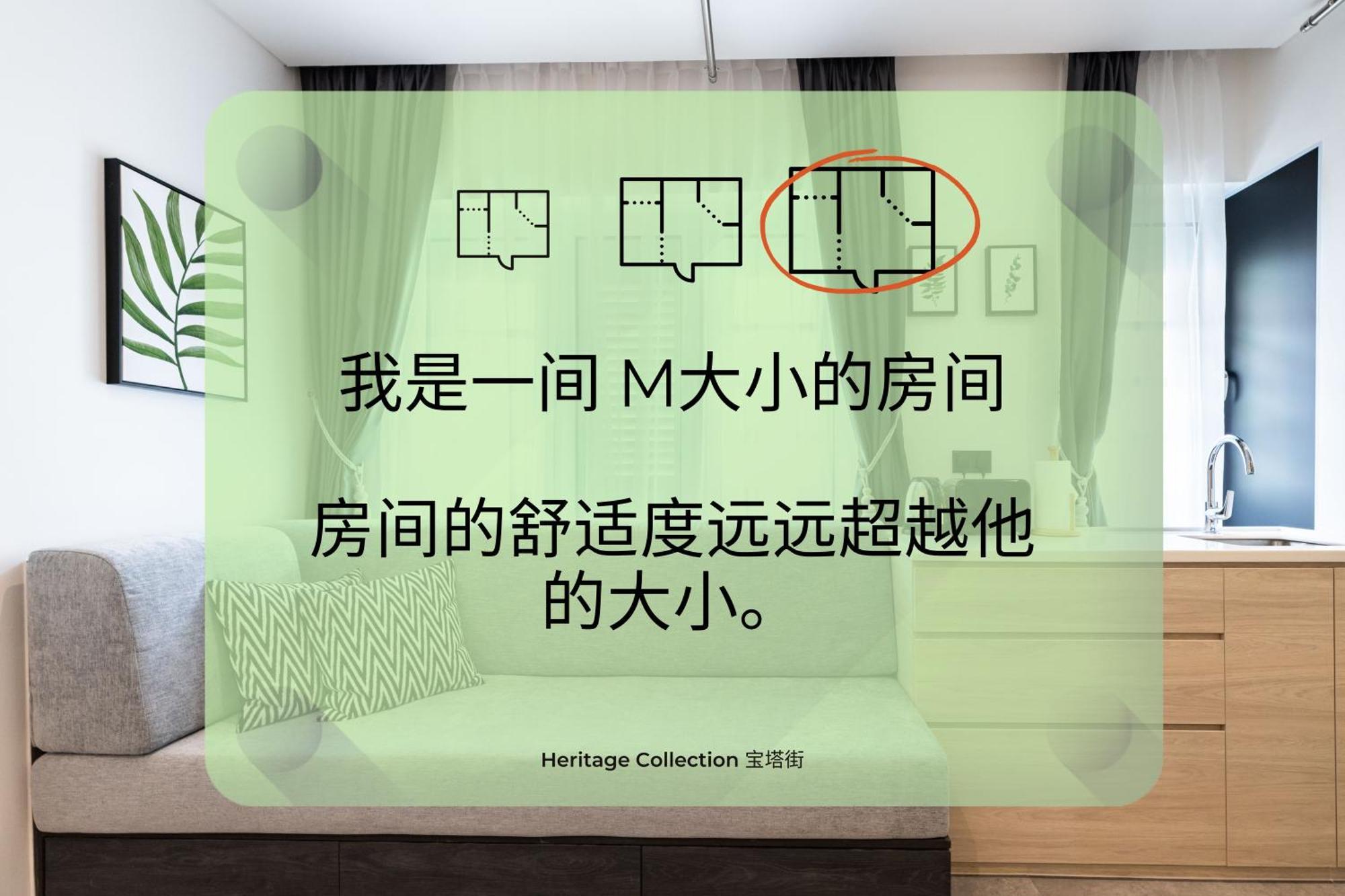 Heritage Collection On Pagoda - Mobile App Check-In Singapore Room photo