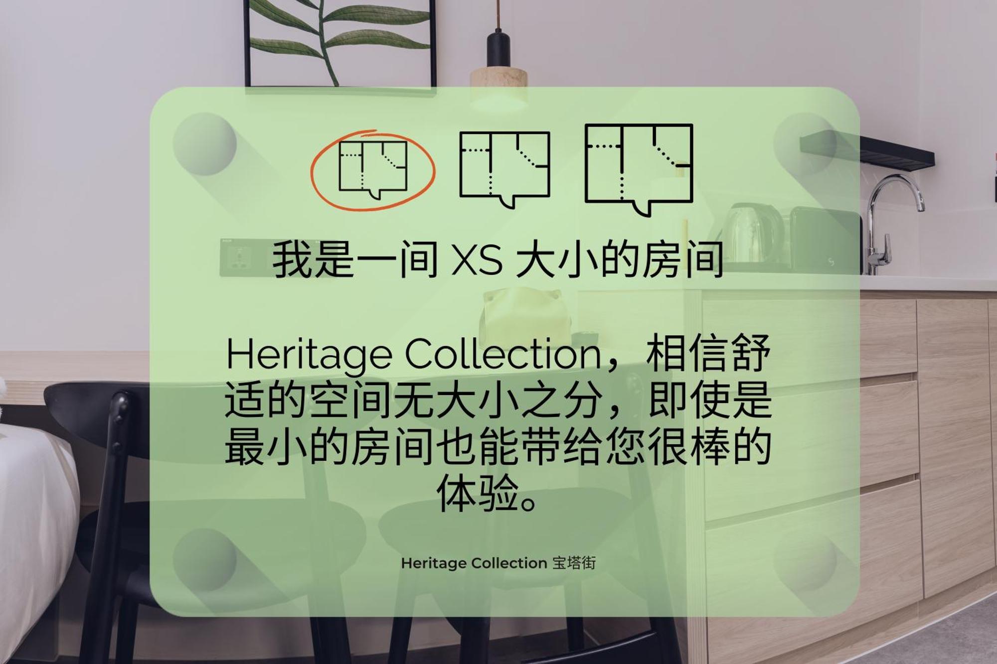 Heritage Collection On Pagoda - Mobile App Check-In Singapore Room photo
